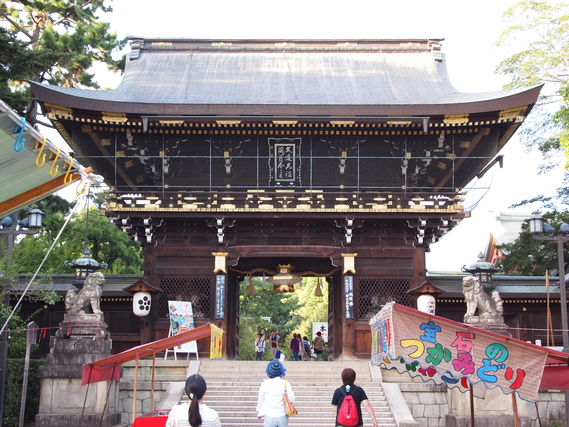 学業成就を願う神社