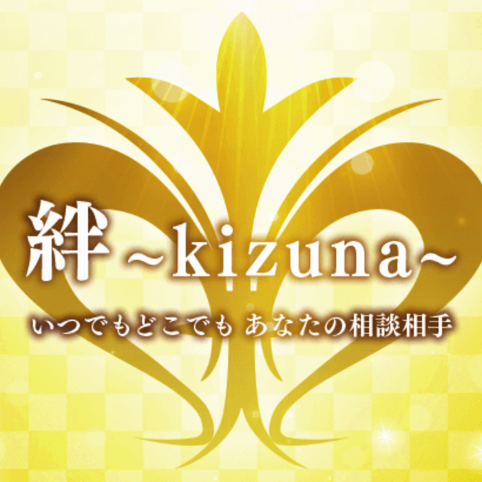 Large thumb kizuna lp