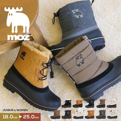 M keep aspect s martceleble mz beanboots i 20221021193417