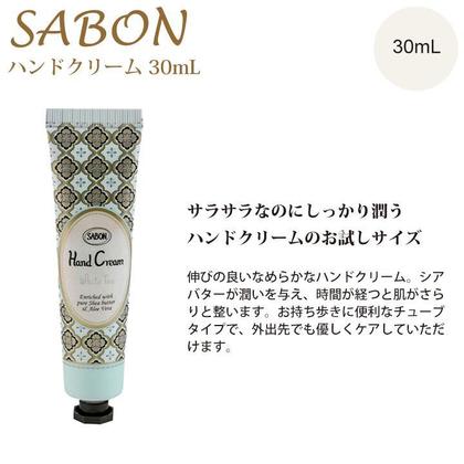 M keep aspect smile giftshop sabon09 2 d 20221116184215