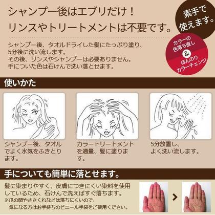 M keep aspect annadonna s every colortreatment 3