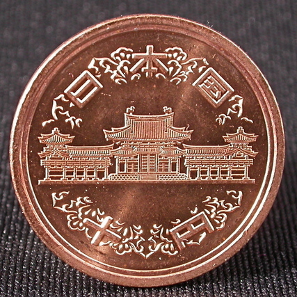 10円