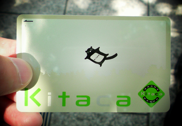 ICカード