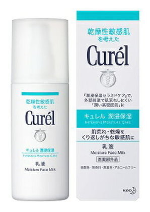 M keep aspect curel