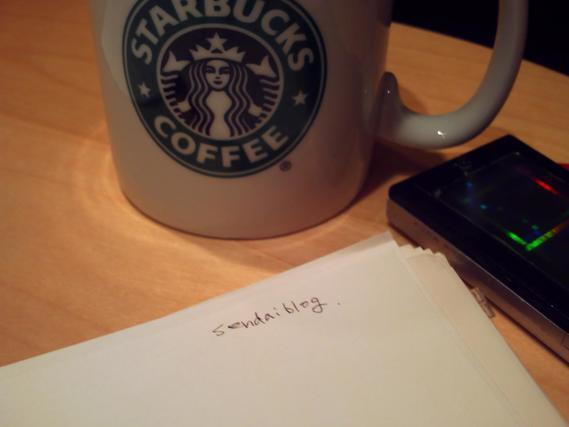 スターバックスのカップ