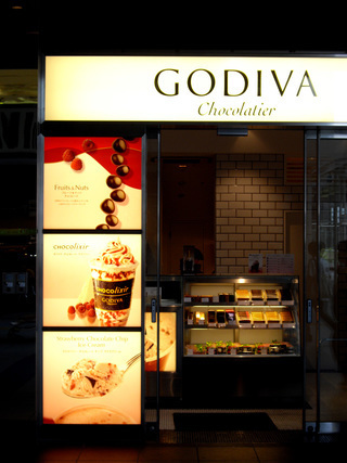 GODIVA