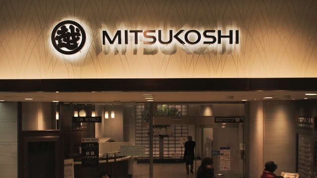 mitsukoshi