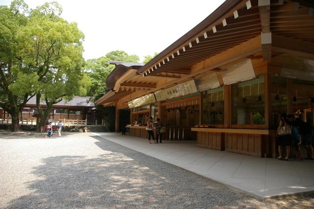 熱田神宮 授与所