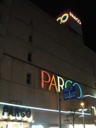 PARCO