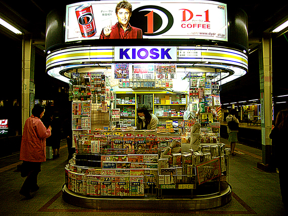 KIOSK