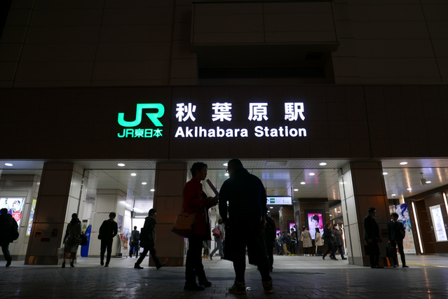 JR秋葉原駅