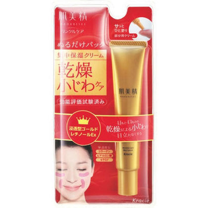 M keep aspect 5c9c78eb fd7b 4607 ad98 09decf2fefb6