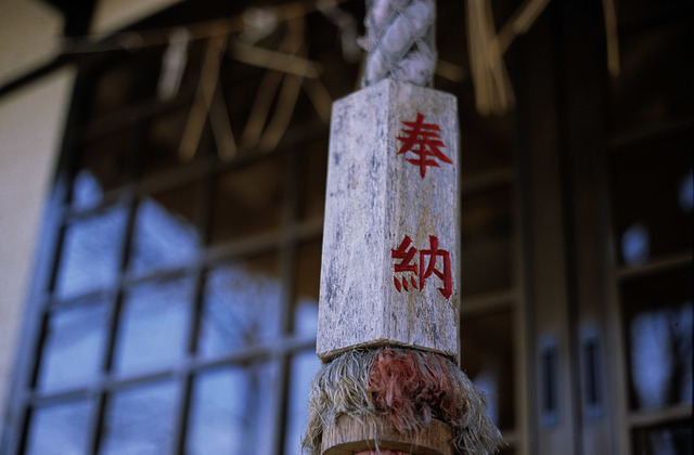 神社の紐