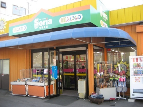 セリアの店前