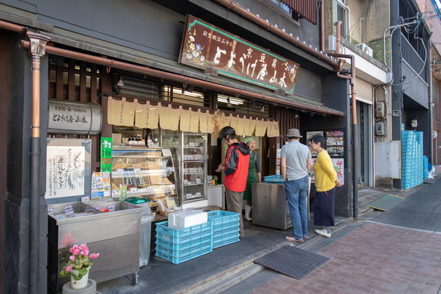 雰囲気のある豆腐店