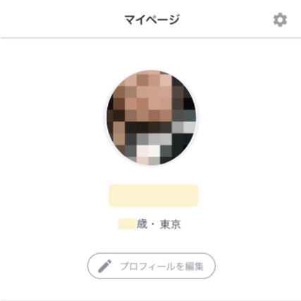 ペアフルのプロフィール画像