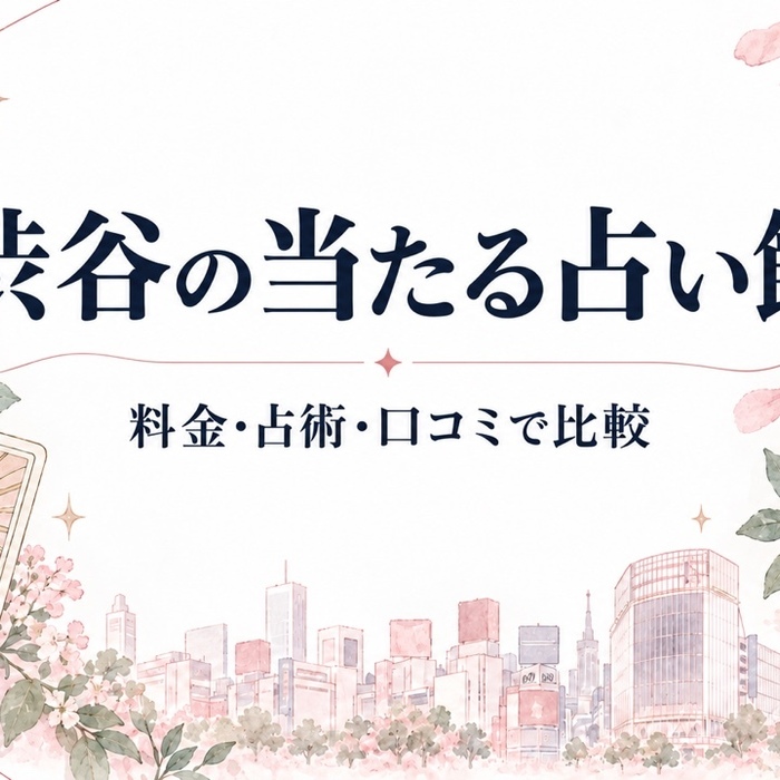 Large thumb eyecatch shibuya evergreen v1